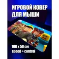 Коврик для мыши большой игровой Роблокс XXL 100 на 50 аниме