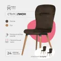 Стулья для кухни 2 шт Лион Valori, велюр темно-коричневый, массив дерева - бук/темный лак