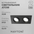 Встраиваемый светильник черный Maytoni Technical Atom DL024-2-02B