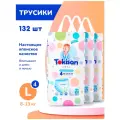 Подгузники трусики детские Tokisan для малышей 8-13 кг, размер 4 / L, 44 шт, дневные, ночные, японская технология, комплект 3 уп.