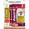 AWARD HAIRBALL & INDOOR для взрослых кошек для вывода шерсти с уткой 0,4 + 0,4 кг