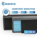 Комплект фильтров для климатической установки 3S, 4S (G4, HEPA H13, AK XXL)