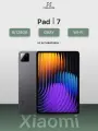 Планшет Xiaomi Pad 7 (2025) 8/128GB Wi-Fi, Gray (серый), Global без RuStore/MAX