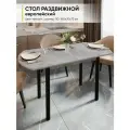 Стол кухонный обеденный раздвижной Европейский, 110-140х70х75