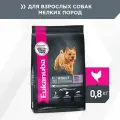 EUKANUBA ADULT SMALL BREED 800 гр сухой корм для взрослых собак мелких пород 3шт