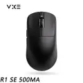 Геймерская мышь Dragonfly R1 Pro Max VXE, беспроводная, оптическая, для правой руки, чёрный