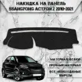 Накидка на панель приборов для СсангЙонг Актион / SsangYong Actyon 2 2010-2021 из Велюра Чёрная