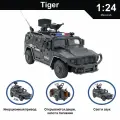 Машинка металлическая инерционная, игрушка детская для мальчика коллекционная масштабная модель 1:24 Джип Тигр черный