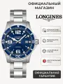 Наручные часы LONGINES, серебристый/синий
