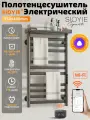 Полотенцесушитель электрический SIOYIE YV7PROW 480мм 750мм с терморегулятором серый подключение справа форма