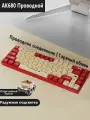 AJAZZ AK680 беспроводная игровая механическая клавиатура