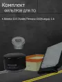 Комплект фильтров для ТО Almera G15 Duster/Terrano D10/Largus 1.6 K4M 102, 2.0 F4R 135 (Масляный, воздушный, салонный, пробка, прокладка)
