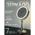 Зеркало, увеличительное с подсветкой, двустороннее / VILAGIO / D827-SNP/Kristal/Xrom