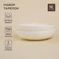 Тарелки глубокие SL Home «Гато», 750 мл, d=18.5 см, набор 2 шт, фарфор, белые
