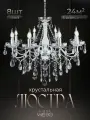 WEDO LIGHT Люстра потолочная подвесная хрустальная в спальню, гостиную