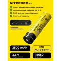 Аккумулятор Nitecore NL1836HP 18650 3.6v 3600mA