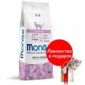 Monge Cat Sterilised корм для стерилизованных кошек 10 кг