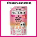 KAO Emal Aromatic Bouquet Средство для стирки шерсти, шелка и деликатных тканей, с ароматом цветов, 810 мл.