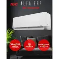 IGC RAS-v09AT Инверторный настенный кондиционер (сплит-система)
