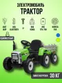 Трактор ХМХ611, EVA, пульт д/у