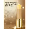 Centellian24 Стик для лица антивозрастной Madeca wrinkle capture stick 10 гр.