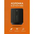 Портативная колонка Xiaomi Bluetooth Speaker Mini (ASM01A) Black CN, компактная, Bluetooth 5.0, легкая