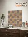Фартук для кухни на стену Коллекция : Абстракция плитка 5 500х500x4 мм