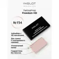 Хайлайтер INGLOT freedom hd refil 154