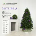Crystal trees Ель искусственная метелица 210 см