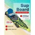 Сапборд GQ RAVE BOARD Splash, двухслойный, с сиденьем, длина 350 см