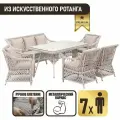 Комплект садовой мебели из искусственного ротанга Пикник-7+, серый