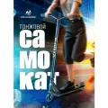 Самокат трюковый Nonstopika Overpik (Black) подшипники ABEC-7