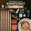Комплект заземления для дома 9 м из омедненной стали диаметром 14мм