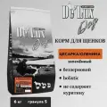 Запеченный корм для щенков до 9 месяцев Acari Ciar A Baked Junior Galeeny Venison 6 кг мини гранула