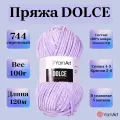 Пряжа для вязания плюшевая YarnArt Dolce, цвет 744 сиреневый, 100г, 120м, 5 шт/упак