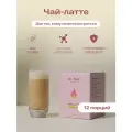 Чай латте пряный re-feel c чагой и специями масала на кокосовом молоке 12 саше