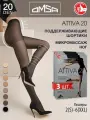 Колготки Omsa Attiva