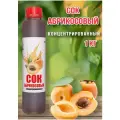 Сок Абрикосовый концентрированный Happy Apple 1 кг