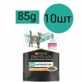 Влажный корм для кошек PRO PLAN VETERINARY DIETS EN ST/OX Gastrointestinal при расстройствах пищеварения с Курицей (10шт по 85г)