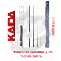Фидерное удилище Kaida Impulse 2, длина 3,0 м тест 60-160 гр.