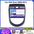 Штатная магнитола 2 дин Андроид Kia Soul/ Киа Соул 1 2008-2014 4+64Гб 8 ядер Android Auto-Carplay Dsp 4G LTE Gps навигатор-Мультимедиа автомабиля