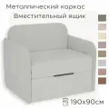 Кресло-кровать Мини Бондо 190х90 с ящиком для белья цвет светло-серый