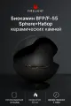 Каминокомплект: Биокамин Firelight BFP/F-55 Sphere+Набор керамических камней М, черные