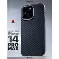 Чехол О'кейси, для iPhone 14 Pro Max, карбоновый, MagSafe, чёрный