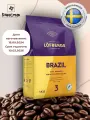 Кофе Lofbergs Brazil, в зернах, средняя обжарка, арабика, 1кг