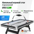 Игровой стол UNIX Line Аэрохоккей (226х125 cм) Black&White, набор аксессуаров в комплекте
