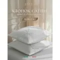 ESTIA Наволочки комплект Маддалена Сатин-Премиум, хлопок, 70x70, белые