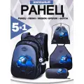 Рюкзак школьный для мальчика начальной школы, с анатомической спинкой для первоклассника, набор 5 в 1, SkyName