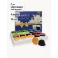 Набор кофе Absolut Dolce Gusto COFFEE TIME HOLIDAY, для капсульной системы Nescafe, 20 капсул