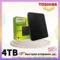 4TB Внешний жесткий диск Toshiba Canvio Basics USB 3.0, черный